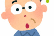薩摩と長州ってなんで権力あったの？