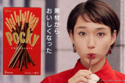 白本彩奈が「ポッキー」新イメージキャラクターに「革命的な驚き」新CMで真っ赤な衣装姿披露
