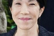 【大悲報】岸田萩生田、高市総裁擁立へ