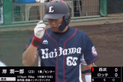 【試合実況】西武２軍スタメン 先発:内海（2020.6.12）