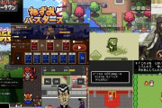 昔のRPG「リソース管理しっかりしろよMPもアイテムも節約しろ…セーブも忘れるとかなり戻すぞ」最近のRPG「……」
