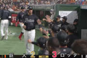 レアード犠牲フライで勝ち越し！マーティン足痛そう…