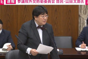 【自民党】山田太郎議員「日本のコンテンツの海外でのオンライン海賊版被害は5.7兆円」ベトナム系が突出「ODAの見直しも必要では」