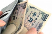 【P!】就活で毎日交通費3000円ぐらい使ってるんだけど【2012.3.7】