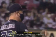 オリックス、マジック非点灯で最後の最後に逆転優勝ｗｗｗｗｗｗｗｗｗｗｗｗｗｗｗｗ