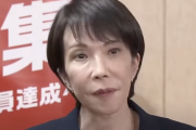 【緊急】自民党、本気で創価学会を潰しに来る。公明選挙区に独自候補を擁立検討へ。維新に連携呼びかけも