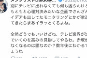 【悲報】Daigo「生放送に僕を呼ぶってことは、爆弾発言しても構わないってことですよね？」