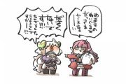 【FGO】トリ子にジル人形をバカにされて反論するサンタオルタ！！　「ださくないです！！」