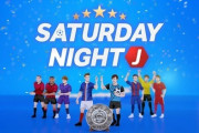 サッカー応援番組『サタデーナイトJ』が10月7日スタート！　テレビ東京で毎週土曜夜11時30分から放送