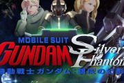 VR映画『機動戦士ガンダム：銀灰の幻影』、10月4日の世界同時発売が決定！　プラットフォームはMeta Quest 2とMeta Quest 3