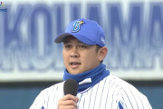 山﨑康晃(30)　通算 459試合 16勝24敗207S　防2.62←250セーブ4人目確定