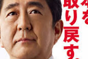 【首相記者会見】安倍総理「もはや時間の猶予はない」→会見全文を読んで思う事、これ・・・なぜ一律じゃない？追加もあるのか？含みのある発言に思う
