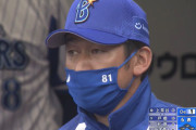 ＤｅＮＡ８連敗で借金１２　三浦大輔監督「何とかしたいです」