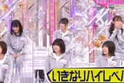 【櫻坂46】そこさくがとんでもない神回だった件！！！！！！