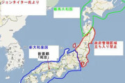 【悲報】ジョン・タイターが予言した『2020年の日本地図』現実味を帯び始める………………