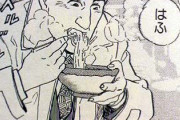 漫画で食事シーンを美味しそうに描くのって技術いるよな