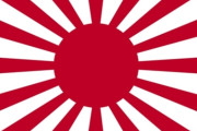 ファンタジーは歴史じゃないぞ　〜　【教授】 「旭日旗制限、FIFA抗議しよう」という日本の世論に…徐坰徳教授「歴史を正しく習っていない」