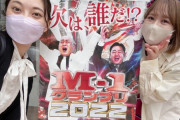 SKE48福士奈央、M-1グランプリ1回戦通過！