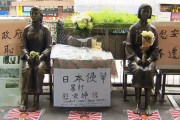 香港の日本総領事館前に設置されていた少女像3体が撤去される＝韓国の反応