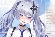 【Vtuber】暑くなって脱いじゃったてんてー