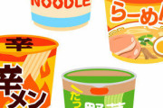 【コンビニのカップ麺が300円超え…】もはや「庶民の味方」とは呼べなくなった高級化路線への違和感…