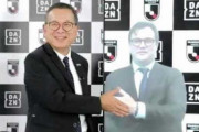 Jリーグ、DAZNと2年間の契約延長　12年総額2239億円