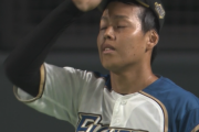 日本ハム、勝つことは許されない模様