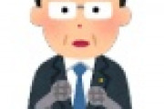 【平常運転】文大統領　自国の状況をまったく把握していないｗｗｗｗｗｗｗｗｗｗｗ
