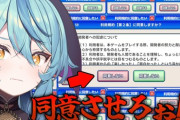 【にじさんじ】ナナたまの心が折れる音が聞こえた