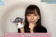 【日向坂46】「ひなあい」齊藤京子が全然映らない…ケイマックス「“きょんこいず”の皆様お待たせしました」まさかのトレンド入りｗｗ【日向坂で会いましょう】