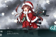 【艦これ】クリスマスグラの中でも可愛さでいったら1、2を争う位置にいると思う