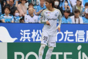 大分トリニータがFC町田ゼルビアMF髙橋大悟を期限付き移籍で獲得と発表　「オファーをいただけた事を本当にありがたく思います」