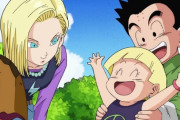 【謎】「ドラゴンボール」のクリリンと18号が結婚しても亀仙人の家に居候してる理由ｗｗｗｗ