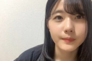 【速報】STU48 瀧野由美子 謝罪配信するもコメ欄が荒れ15分で終了 「今後 アイドルとして応援されるのは難しいかと思われますが…」