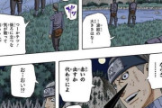 【悲報】NARUTOのモブキャラ達の会話、なんか謎のシュールさがあってしまう