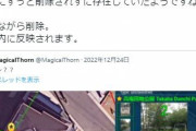 【ポケモンGO】もはや狂気、年末年始も「ポケスト削除」に命をかけるリジェクトマン！他にやる事は…