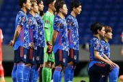 機能不全に陥った日本代表。いきなり控え組を大量起用した森保監督の采配に「？」