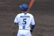 DeNAドラ1松尾汐恩、プロ初実戦でいきなり好リード　わずか2球で見抜いたカーブの有用性生かし小園を立て直す