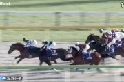 【謎騎乗】フェブラリーSのアルクトス田辺は何がしたかったのか？