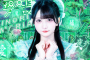 【速報】元NMBと元SKEがいる「夜行性アミューズ」に元STUメンバーが加入！