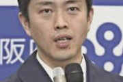 【衝撃】吉村大阪府知事、『万博リング』に「モーニングショー、玉川徹は出禁」発言の動画拡散で波紋