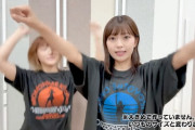 【悲報】島倉りか、大事なグッズ紹介動画撮影中に意味不明の嘘を吐いた挙げ句、途中で疲れてしまう…