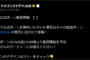 【ホロライブ】この顔ぶれに紛れ込む姫の特異さよ