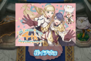 【FEH】4周年記念イラストまとめ