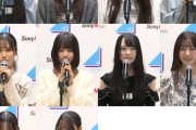 とうとう売上がAKBに抜かれた日向坂の新人が解禁される！！！！！！