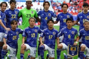 AFC、2027年アジア杯をサウジアラビア開催に決定！日本は前回ベスト8で敗退…王者奪還なるか