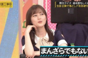 【乃木坂46】生田絵梨花とかいう天才がいつか卒業してしまうと思うと夜も眠れない・・・