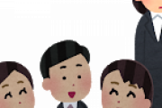 38歳。仕事が続かない。最長6年の会社が二箇所。妻子あるのにまた辞めてしまったｗｗｗｗｗｗ