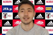 【日本代表】DF菅原由勢、OA枠のDF酒井宏樹は「素晴らしい戦力」と語るも「負けないようにしたい」