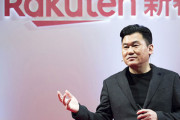楽天モバイル(MNO)､4月に本格サービス開始｡ついでに三木谷氏がCEOに